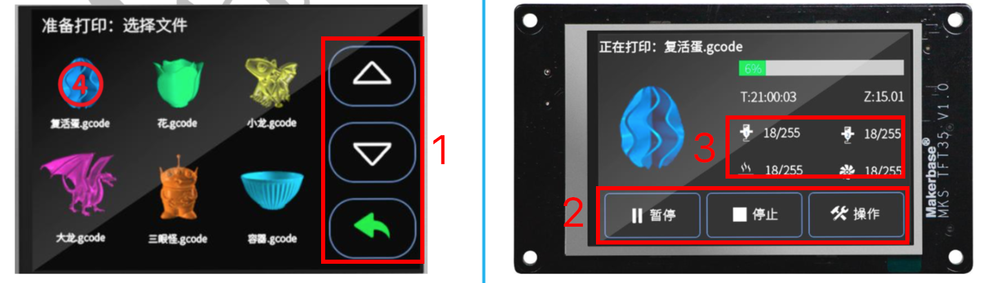 tft35 缺少大小信息